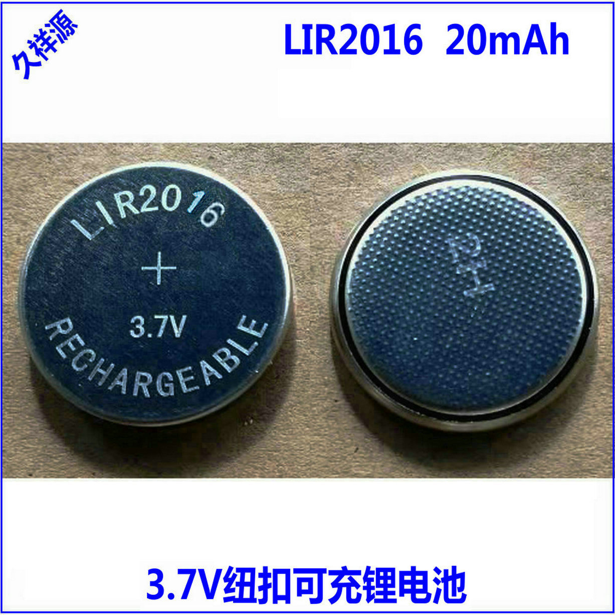 纽扣可充LIR2016中性18mAh3.7V智能家电车载定位锂电池