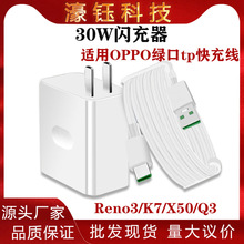 �m���OPPO30max�߳����reno3���^reno3pro�W���֙CType-C������