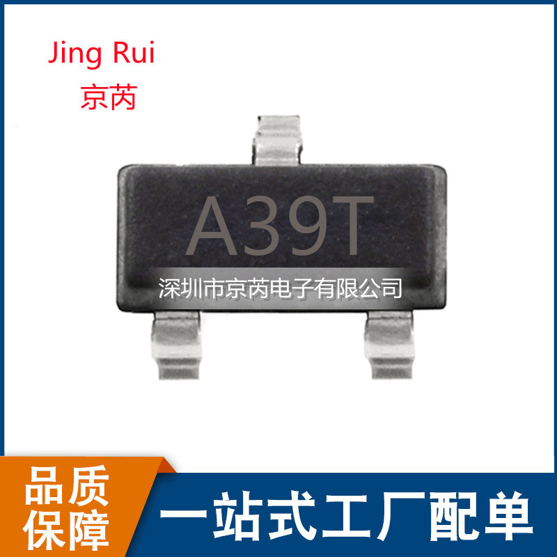 AO3403 SOT-23 丝印A39T 30V2.2A P沟道贴片MOS场效应管 全新现货