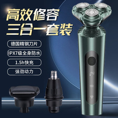 飛尼特9688剃鬚刀多功能剃鬚刀充電式刮鬍刀男士鬍子刀廠家直銷