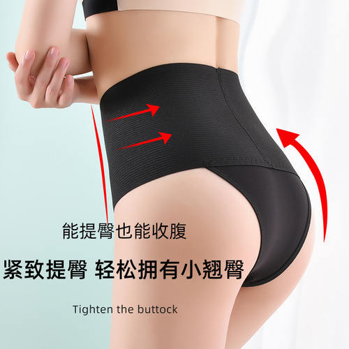 Cross-border high-waisted tummy-control pants, body-shaping underwear for women, waist-cinching tummy-control pants, postpartum body-shaping pants, non-curling, plus-size women