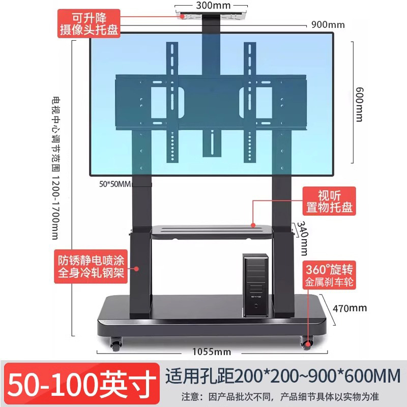 电视机支架可移动型落地式带轮推车适用于小米海信一体机立式挂架|undefined