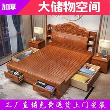 中式实木床1.8米双人床主卧大床明清古典雕花储物床卧室婚床1.5米