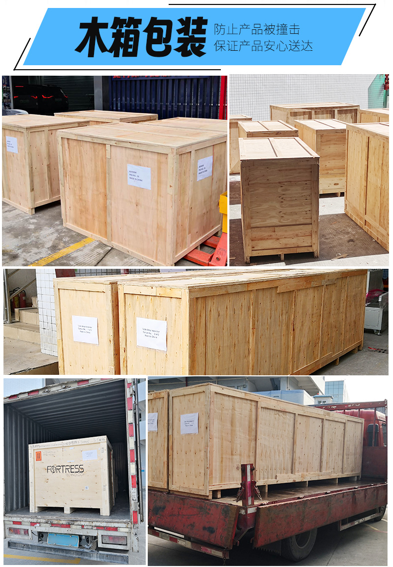 食品金属检测机厂商直销