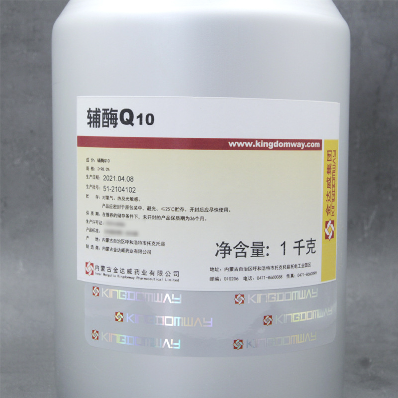 ��øQ10֬��ˮ���Ը�ø����Ʒ������׼����98��øQ10������ºͳ�
