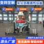 乳化跨境温控智能设备