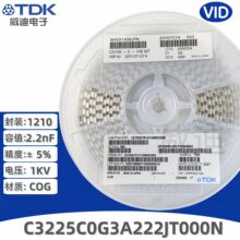 C3225C0G3A222JT000N 2.2nF J�n5%1KV COG 1210�NƬ���TDK����ԭ