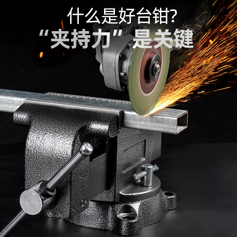 Оптовая продажа, сверхмощные настольные тиски, настольные тиски промышленного класса, верстак, многофункциональные плоские тиски, зажимные тиски, установочные тиски