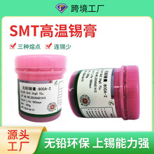 �o�U�ߜ��a��0307SMT�NƬ�o�u����PCB�庸����ϴ�h���a���a�{�S��