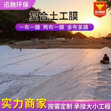 �˹����ͺ�����Ĥˮ�ط��B�ɲ�һĤ�@�־��^���̌��÷�ˮ����Ĥ