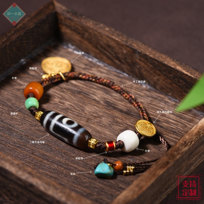 Xizang-style Duobao Tiger Teeth-covered Pulp Bead Nine-eye Bracelet for Women's Literary Play New Chinese Ethnic Style Hand-woven Hand Rope