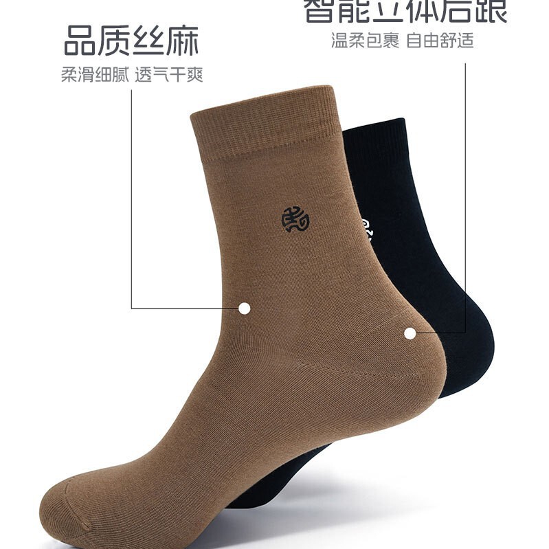 Xiangfeng spring and summer new silk and linen socks breathable sweat-absorbent antibacterial deodorant Joker business casual men's cotton socks wholesale