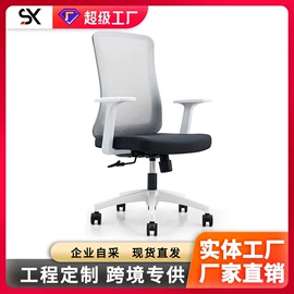 大班桌;办公桌;办公椅