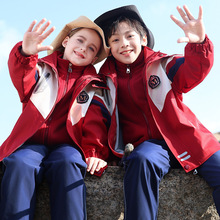 小学生校服春秋装冲锋衣三件套学院风幼儿园园服冬季运动儿童班服