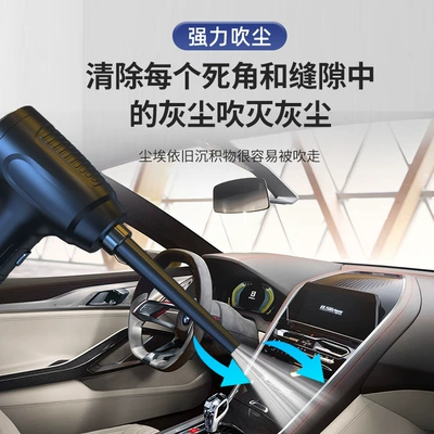 Household Charging Vacuum Cleaner Handheld Keyboard Chassis Cleaning Window Dust Blow and Suction 2-in -1 Car Dust Blower