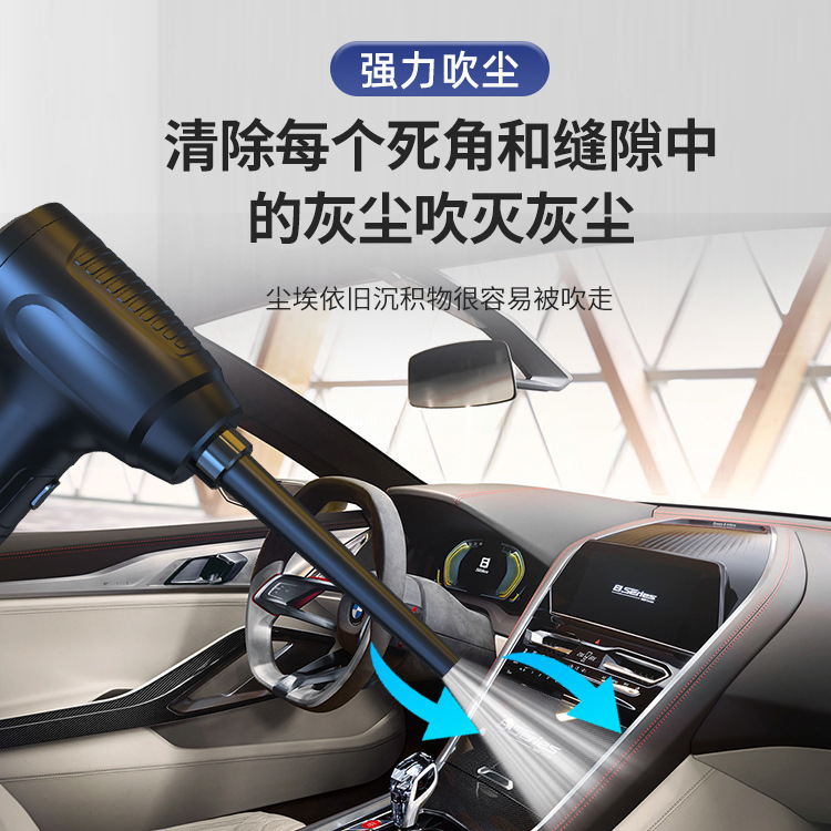 Household Charging Vacuum Cleaner Handheld Keyboard Chassis Cleaning Window Dust Blow and Suction 2-in -1 Car Dust Blower