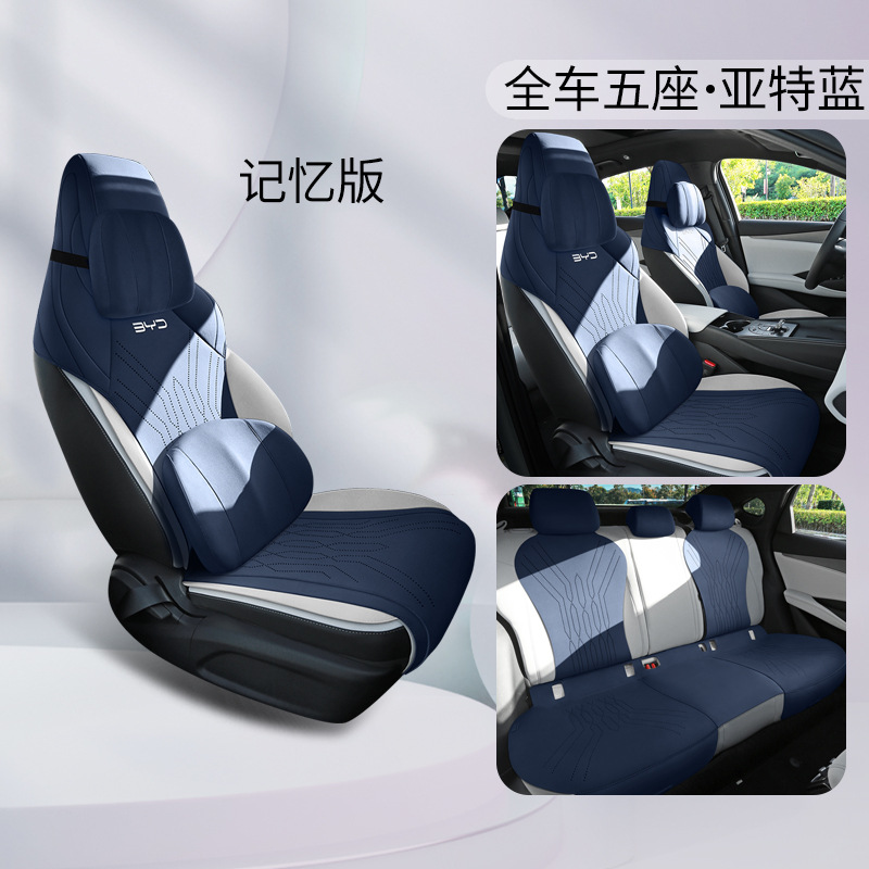 06dmi Suede Four | Universal Modelə uyğun (Original) oturacaq örtükləri - for-byd-seal-06dmi-atlantic-blue-five-seat-memory-dedicated-car