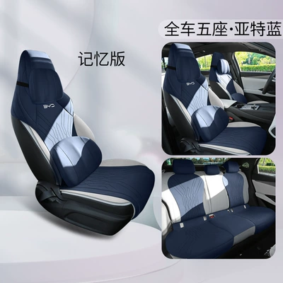 Cushion Suede Leather Four-Season Universal | Modelə uyğun (Original) oturacaq örtükləri - special-for-seal-06dmi-atlan-five-seater-memory-version-dedicated-vehicle-coverage