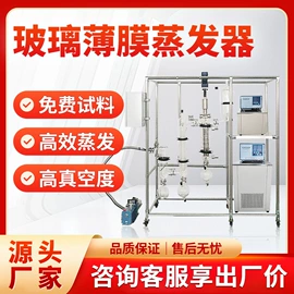 蒸馏设备;空分设备;其他实验仪器