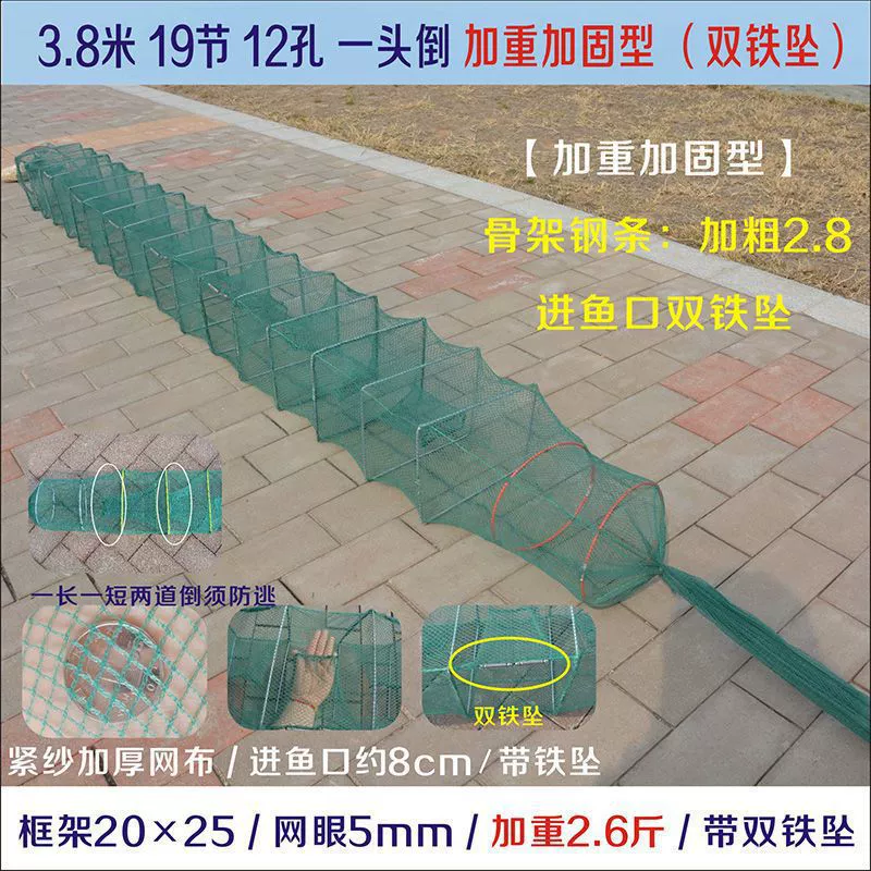 Catch the river shrimp network loach network loach, yellow cage cage, cross -border dedicated to wholesale