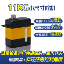 ΢���ŷ���C11KG��Ť��혻������D�����O�乤�I���C�Aצ����ģ��