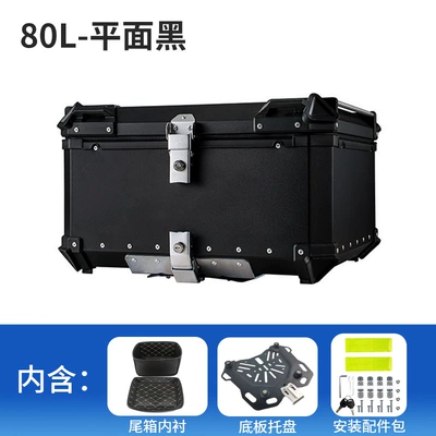 Silver Motorcycle Tail Box, Motorcycle trunk - 80l-flat-black