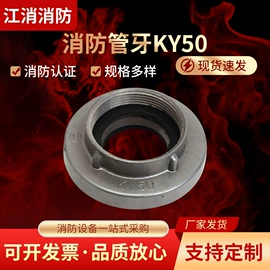 灭火器材;其他消防设备;聚氨酯水带