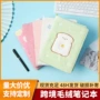 跨境热卖少女定制笔记本