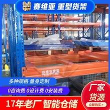 南通常州张家港横梁货架 二层库房重型货架厂家 托盘货架子