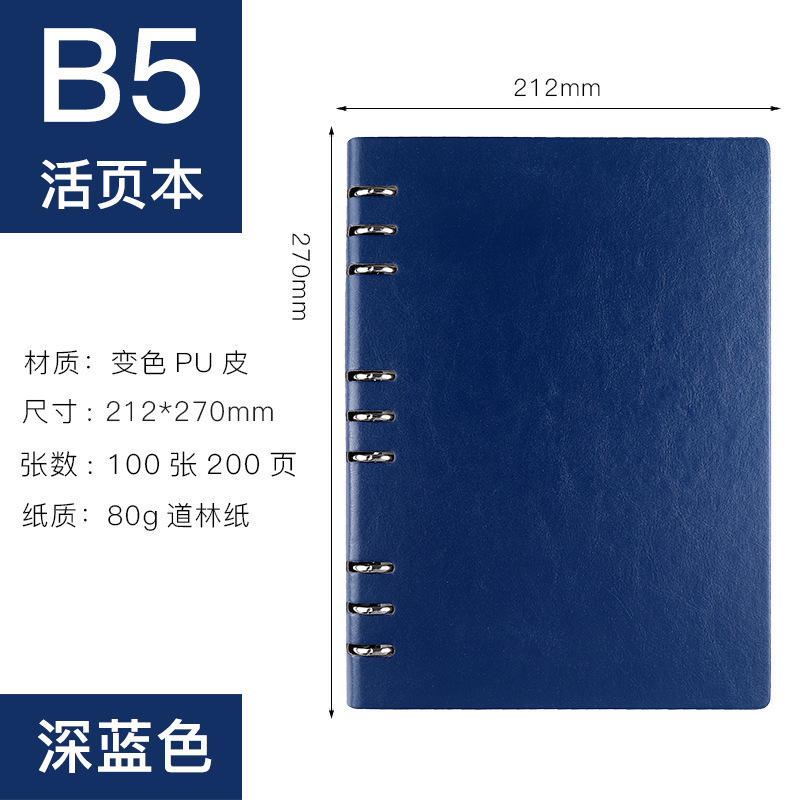 シェル大学生日記9穴シンプル文学a5ルーズリーフノートバックル取り外し可能なb5|undefined
