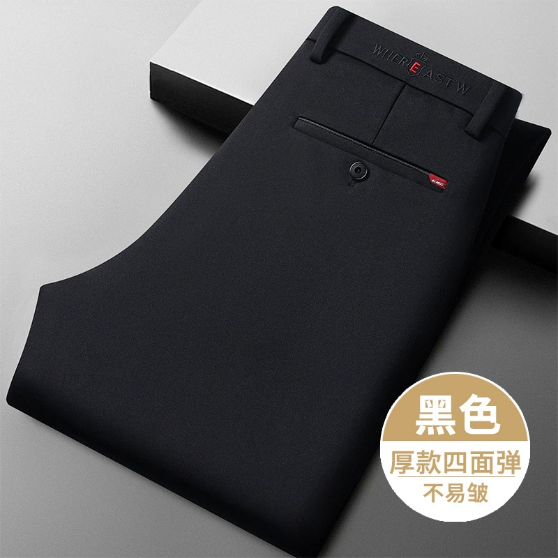 Мужские трикотажные брюки для бизнеса и повседневной носки, весна 2025 года, с четырехсторонним стретчем, высокой эластичностью и вышивкой