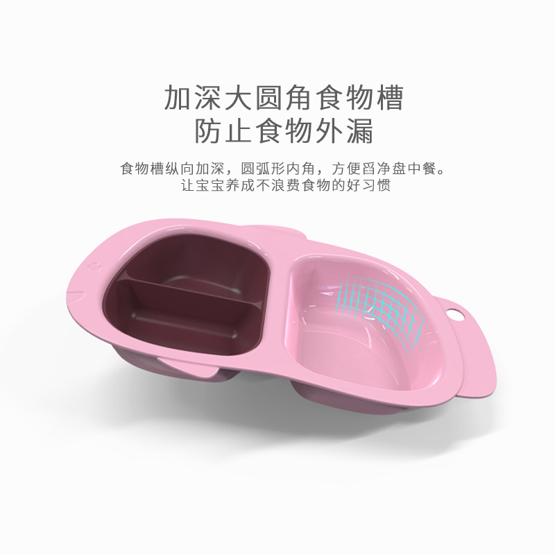 厂家直供贴牌丝印儿童餐具宝宝辅食碗萌趣小丑鱼分格餐盘可定制
