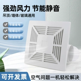 排气、换气扇;工业风扇;USB风扇