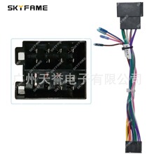 适用于21金杯海狮王Jinbei Haishiwang电源线包 协议盒CANBUS BOX