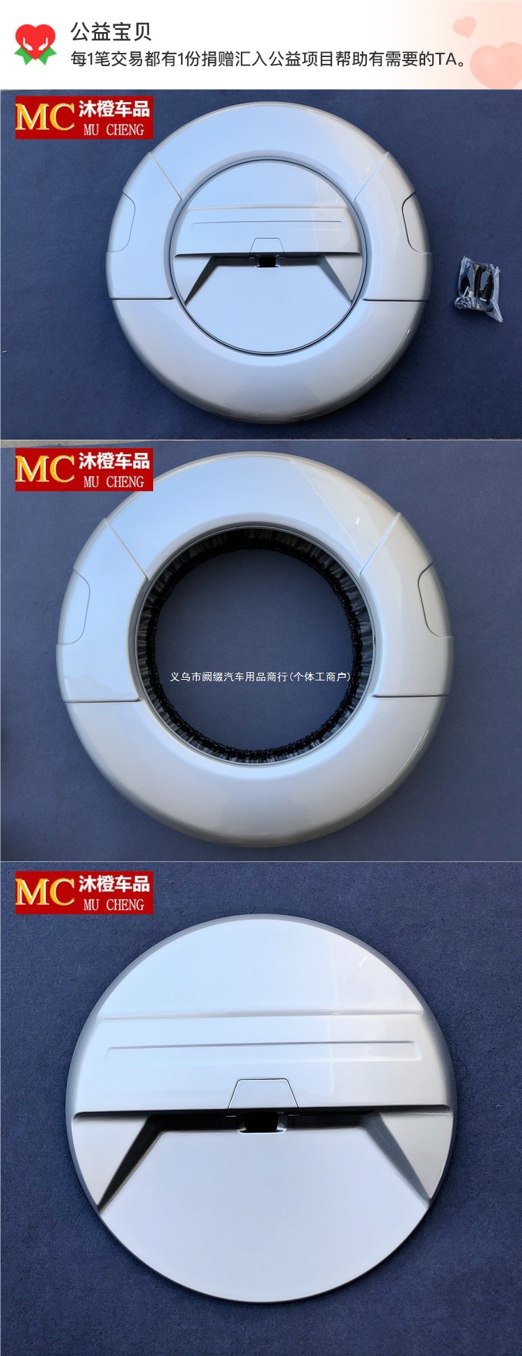 Suitable for Toyota FJ Cruiser 2007-2024 models, spare tire cover, rear spare tire shell with rear-mounted lettering, complete modification set