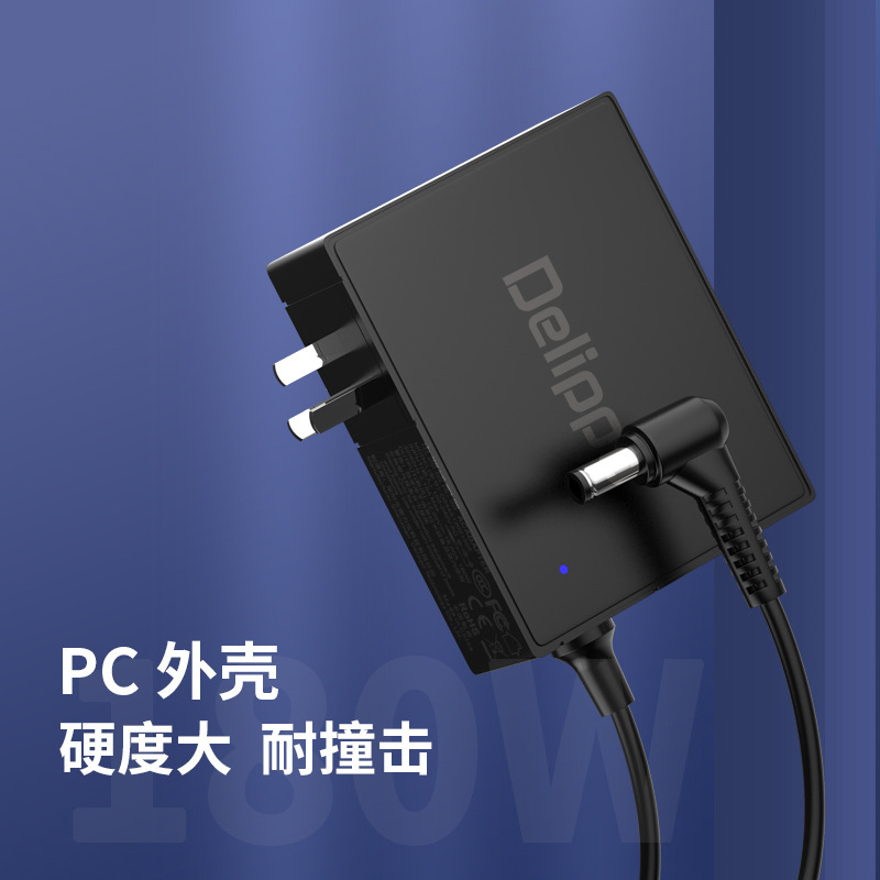 Delippo applicable to colorful star game notebook charging power adapter 20V9A 180W Delippo applicable to colorful star game notebook charging power adapter 20V9A 180W