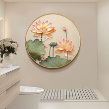 荷花厕所净秽图奶油风肌理感圆形客厅装饰画防水莲花入户玄关挂画