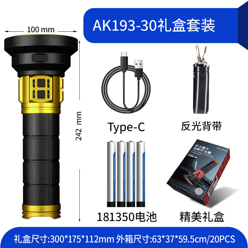 Transfronterizos de alta potencia antorcha de tiro remoto telescópica zoom ventana antorcha táctica antorcha de tiro remoto luz brillante al aire libre