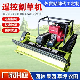 植保机械;热风炉;割草机