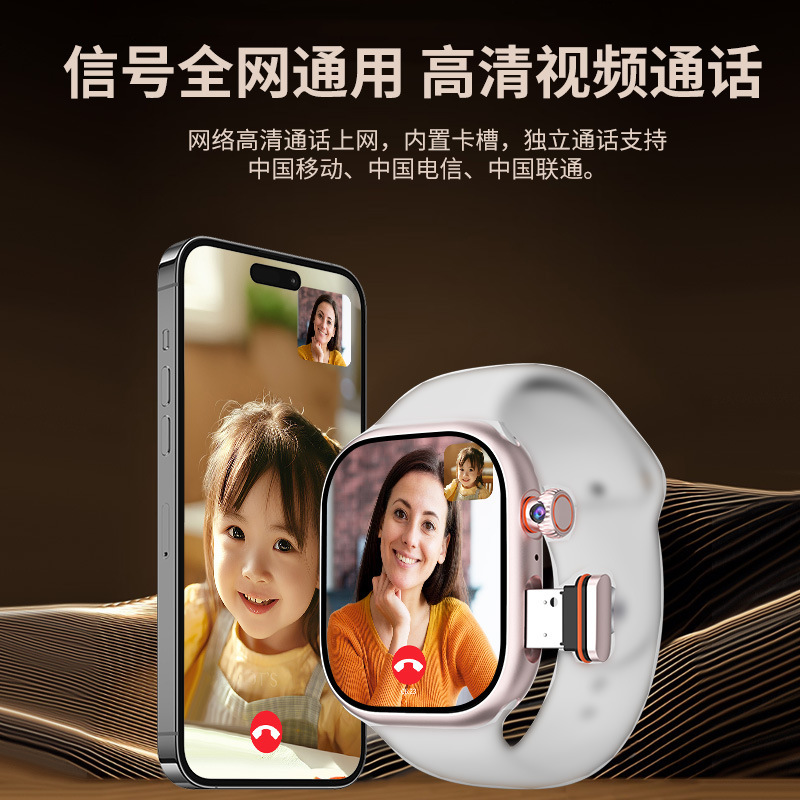 S10全网通可插卡下载智能电话手表大内存长续航高清通话初中高中|undefined
