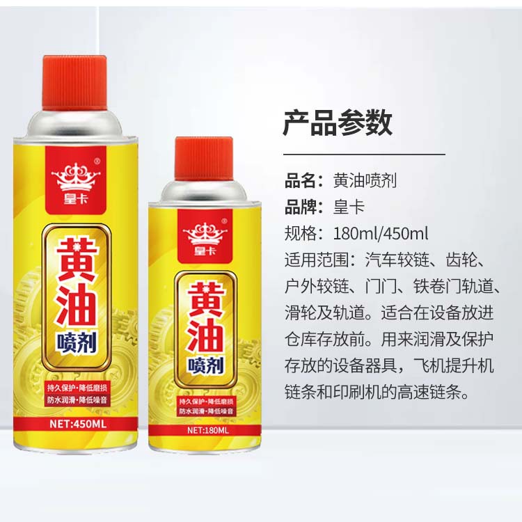 产品参数.jpg
