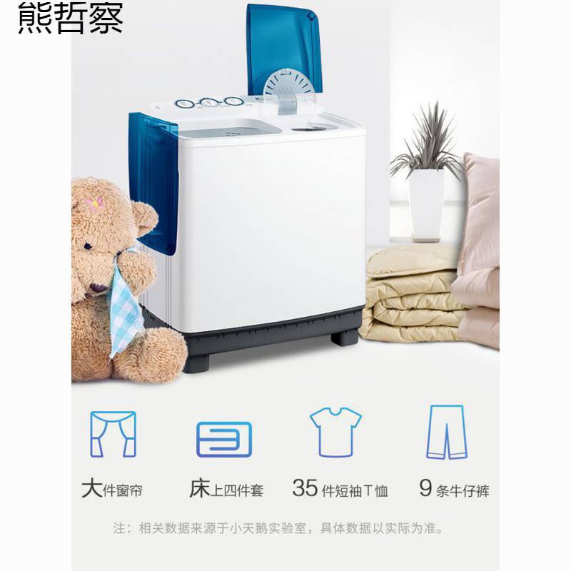 10公斤kg双桶双缸半自动洗衣机大容量家用宿舍TP100VS908批发