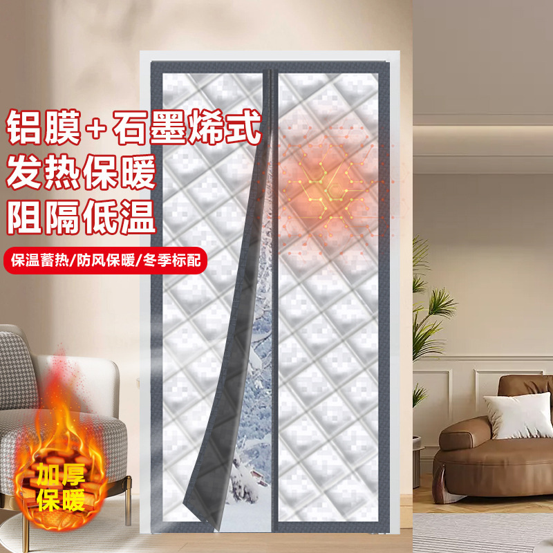 Cotton Door Curtain for Winter Warmth [Graphene Heat Storage] Outdoor Windproof Bedroom Thermal Insulation Magnetic Door Curtain