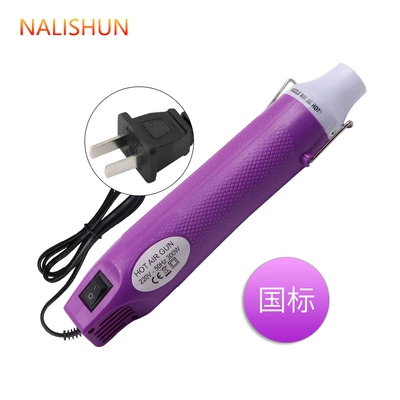 shrinkable sheet handmade soft pottery — Repair kit - color-change-film-hot-air-gun-purple-national-standard