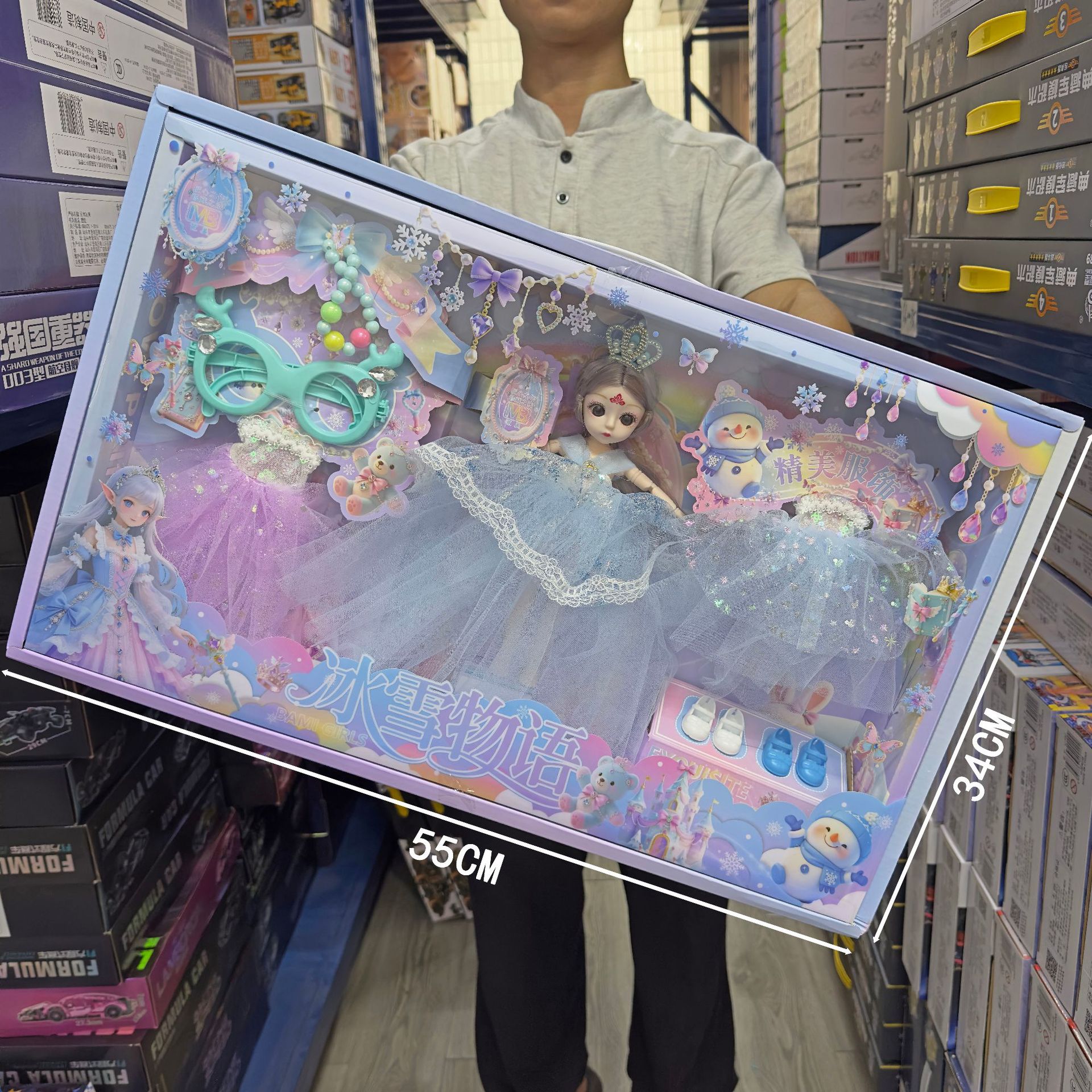 Set de Muñeca Princesa Grande de Plástico, Simulación para Niñas