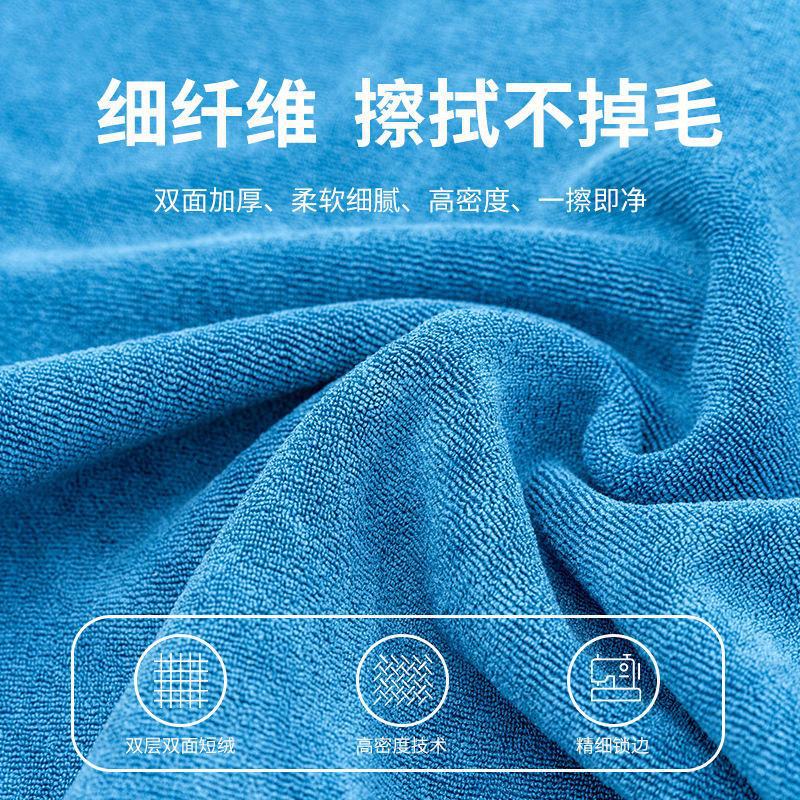 toalla de lavado de automóviles toalla especial toalla de limpieza de automóviles toalla de limpieza de automóviles toalla de limpieza de automóviles toalla de limpieza de automóviles