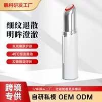 Красивый прибор для глаз Eye Beauty Instrument Eye Vibration Massage Eye Cream Импортный прибор Зарядка Модел Heating Eye Iron