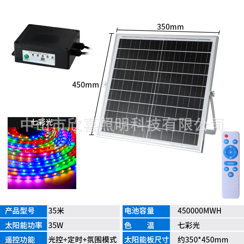 太阳能COB灯带户外防水庭院阳台别墅花园装饰工程高速路LED软灯条|undefined