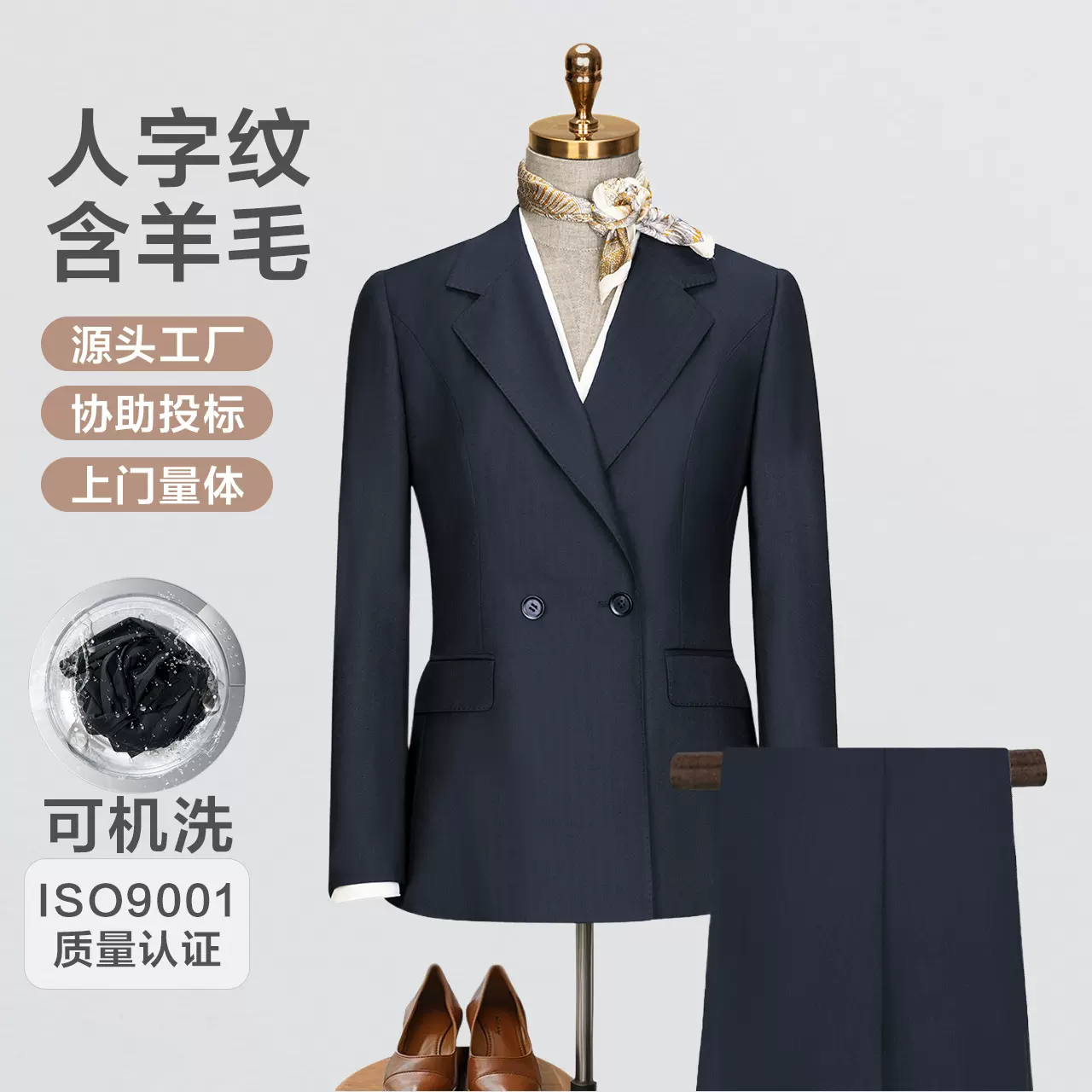 可机洗西装套装女士职业正装羊毛西服酒店经理工作服办公女装外套