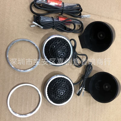 high pitch head high pitch – Car horn/tweeter
